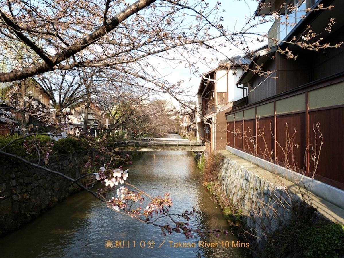 Villa Reikaku Kiyomizu Gojo Kyōto Exterior foto